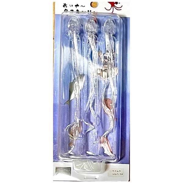 あいやータコカーリー